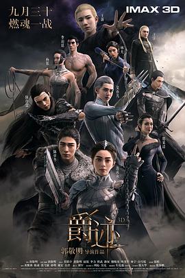 发生了什么事